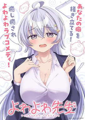 星轨少年国漫全集在线观看
